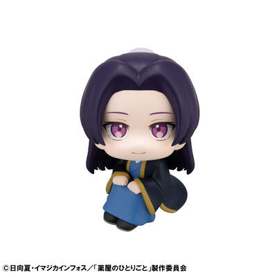 The Apothecary Diaries - Jinshi Look Up Figure