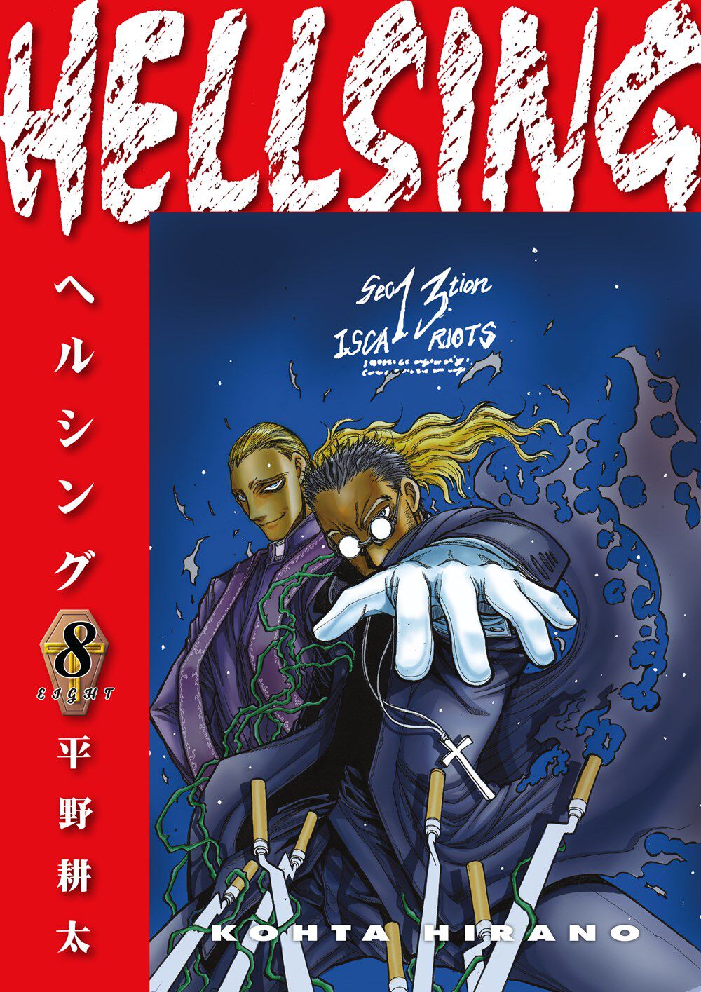 hellsing-manga-volume-8-2nd-ed