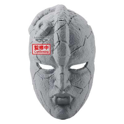 JoJo's Bizarre Adventure - Phantom Blood Stone Mask Replica