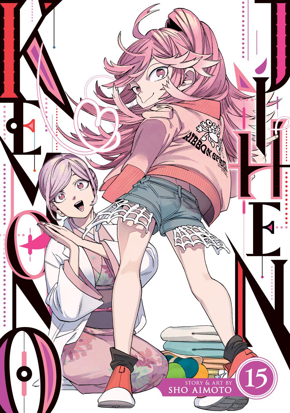 kemono-jihen-manga-volume-15