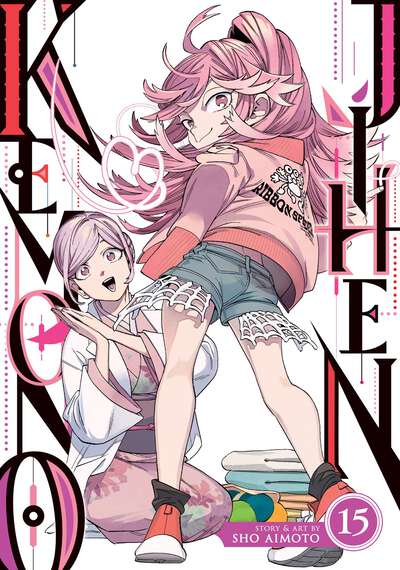 Kemono Jihen Manga Volume 15