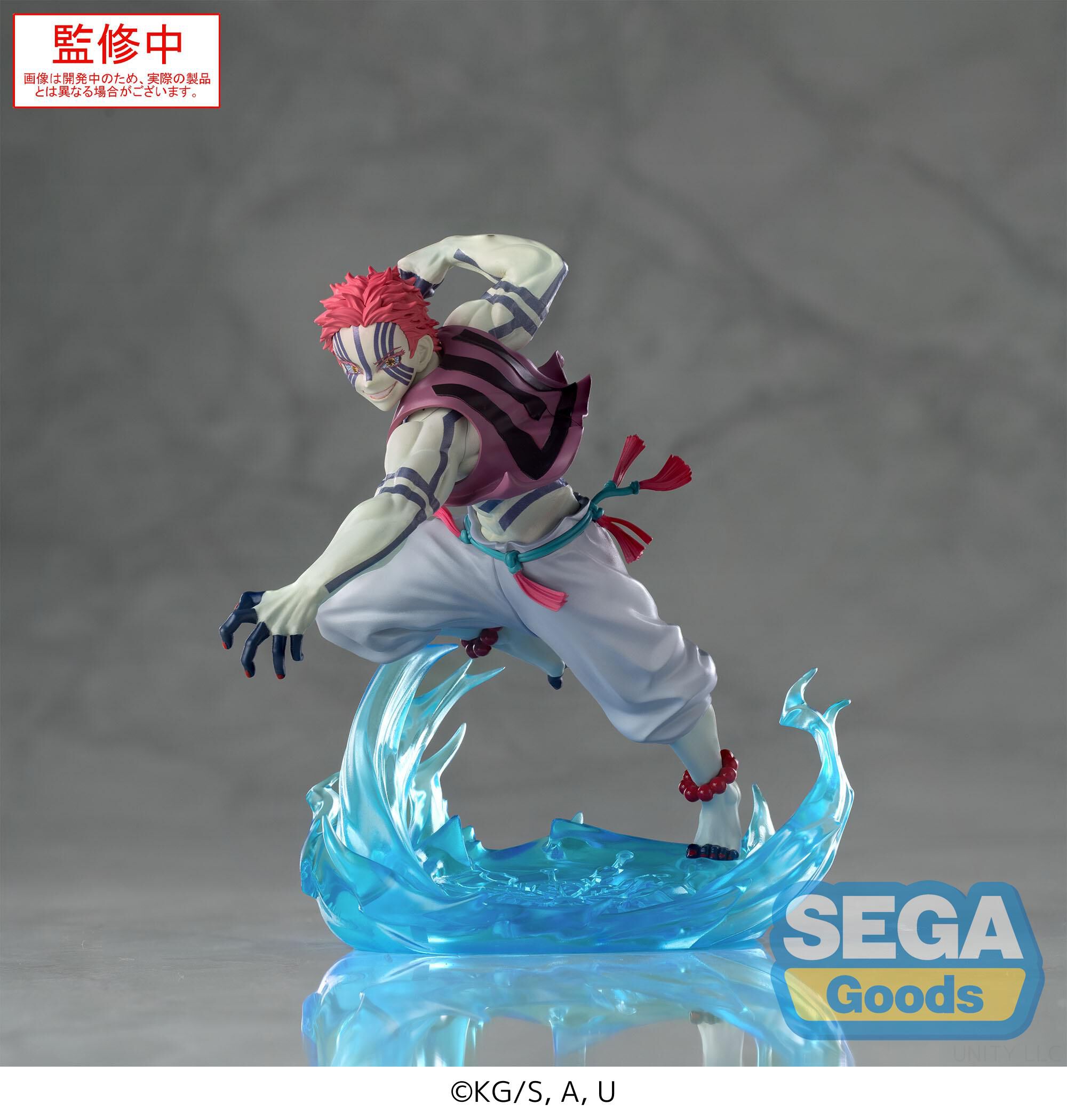 demon-slayer-kimetsu-no-yaiba-akaza-xrosslink-prize-figure