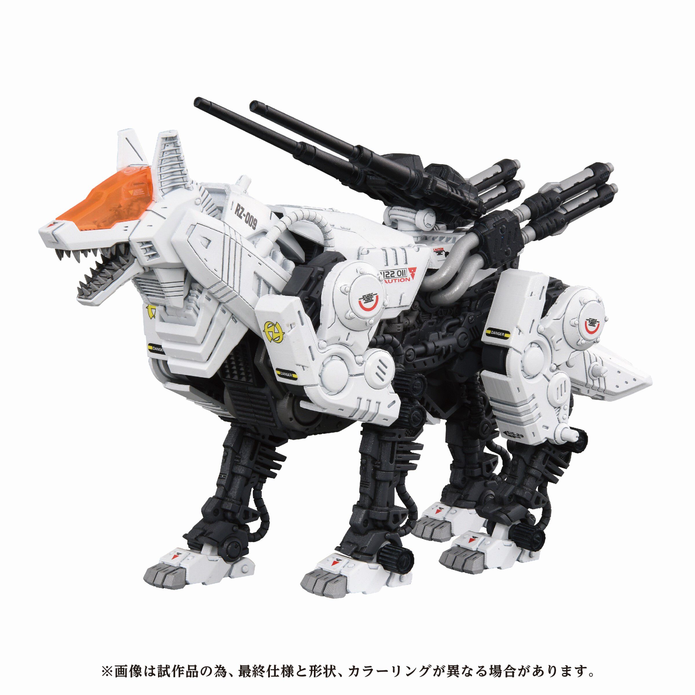 zoids-az-11-command-wolf-172-scale-model-kit