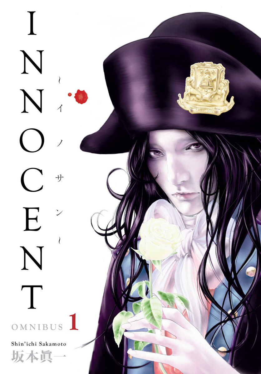 Innocent Manga Omnibus Volume 1