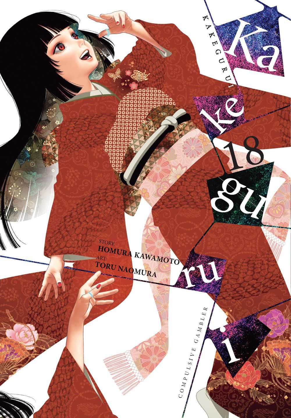 kakegurui-compulsive-gambler-manga-volume-18