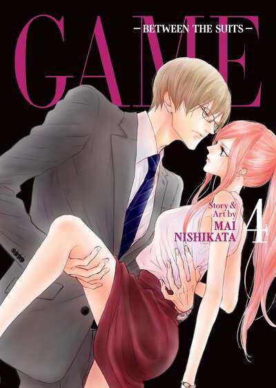 GAME: Between the Suits Manga Volume 4