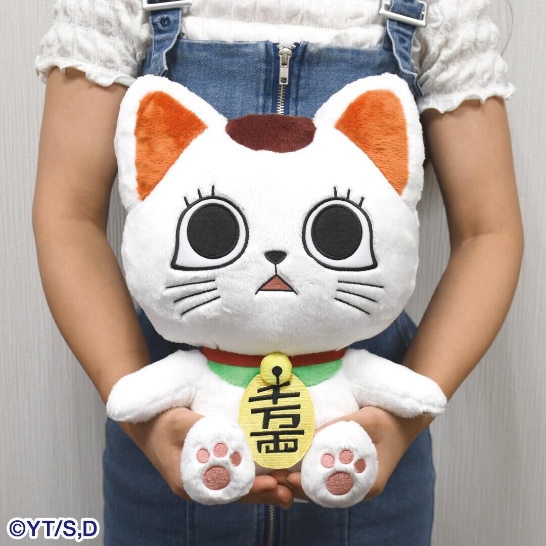 dan-da-dan-turbo-granny-12-inch-plush