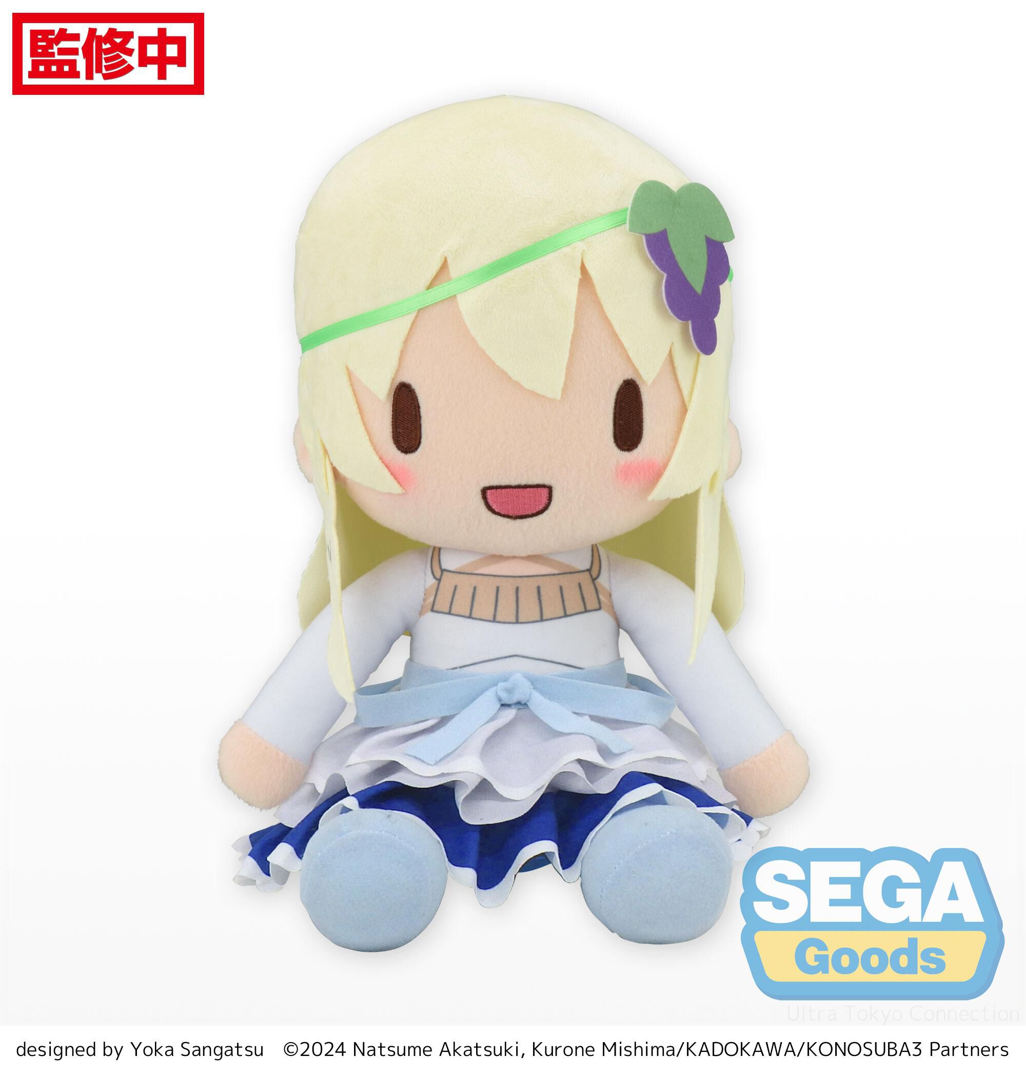 konosuba-iris-fuwa-petit-3-inch-plush