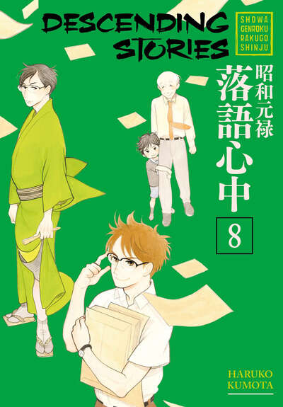Descending Stories: Showa Genroku Rakugo Shinju Manga Volume 8