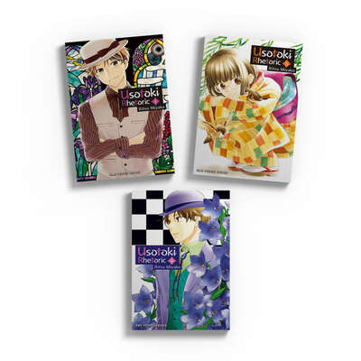 Usotoki Rhetoric Manga (4-6) Bundle