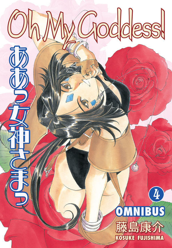 Oh My Goddess! Manga Omnibus Volume 4