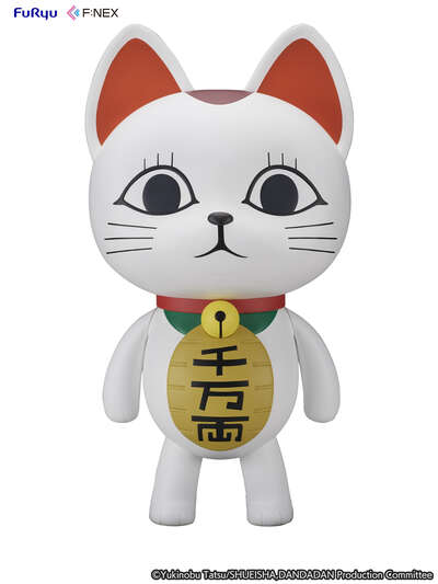 DAN DA DAN - Turbo Granny 1/1 Scale Soft Vinyl Figure (Beckoning Cat Ver.)