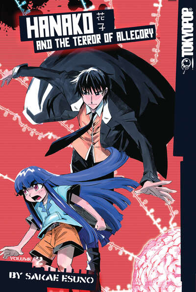 Hanako and The Terror of Allegory Graphic Novel 2