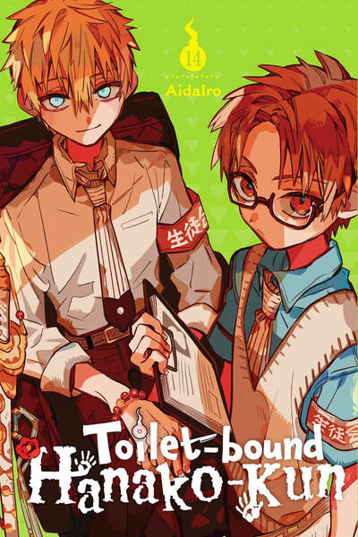 Toilet-bound Hanako-kun Manga Volume 14