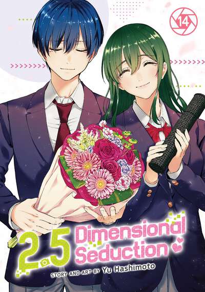 2.5 Dimensional Seduction Manga Volume 14