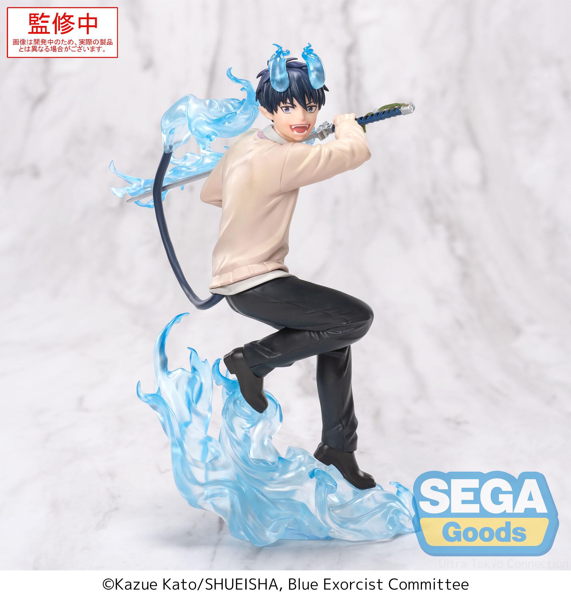 blue-exorcist-shimane-illuminati-saga-rin-okumura-xross-link-prize-figure