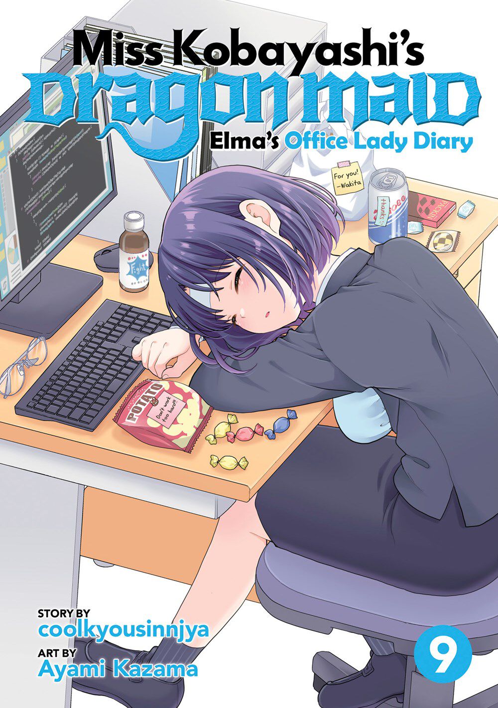 miss-kobayashis-dragon-maid-elmas-office-lady-diary-manga-volume-9