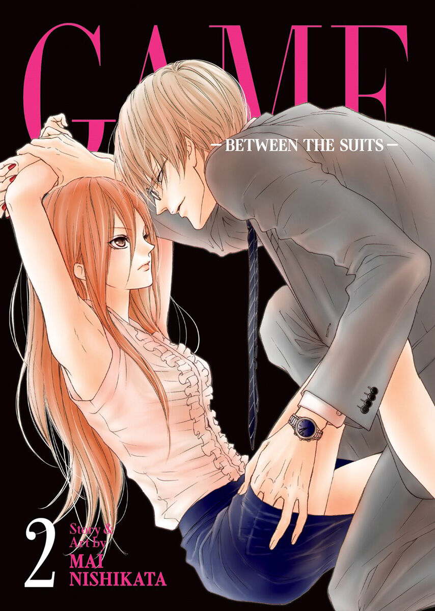 GAME: Between the Suits Manga Volume 2