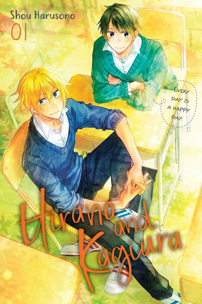 Hirano and Kagiura Manga Volume 1
