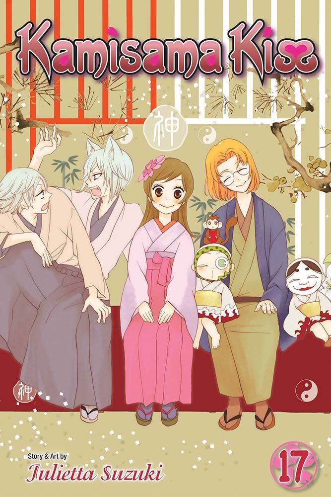Kamisama Kiss Manga Volume 17