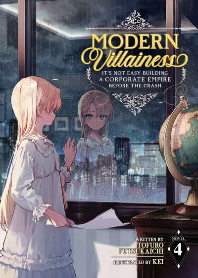 Modern Villainess: It's Not Easy Building a Corporate Empire Before the Crash Novel Volume 4