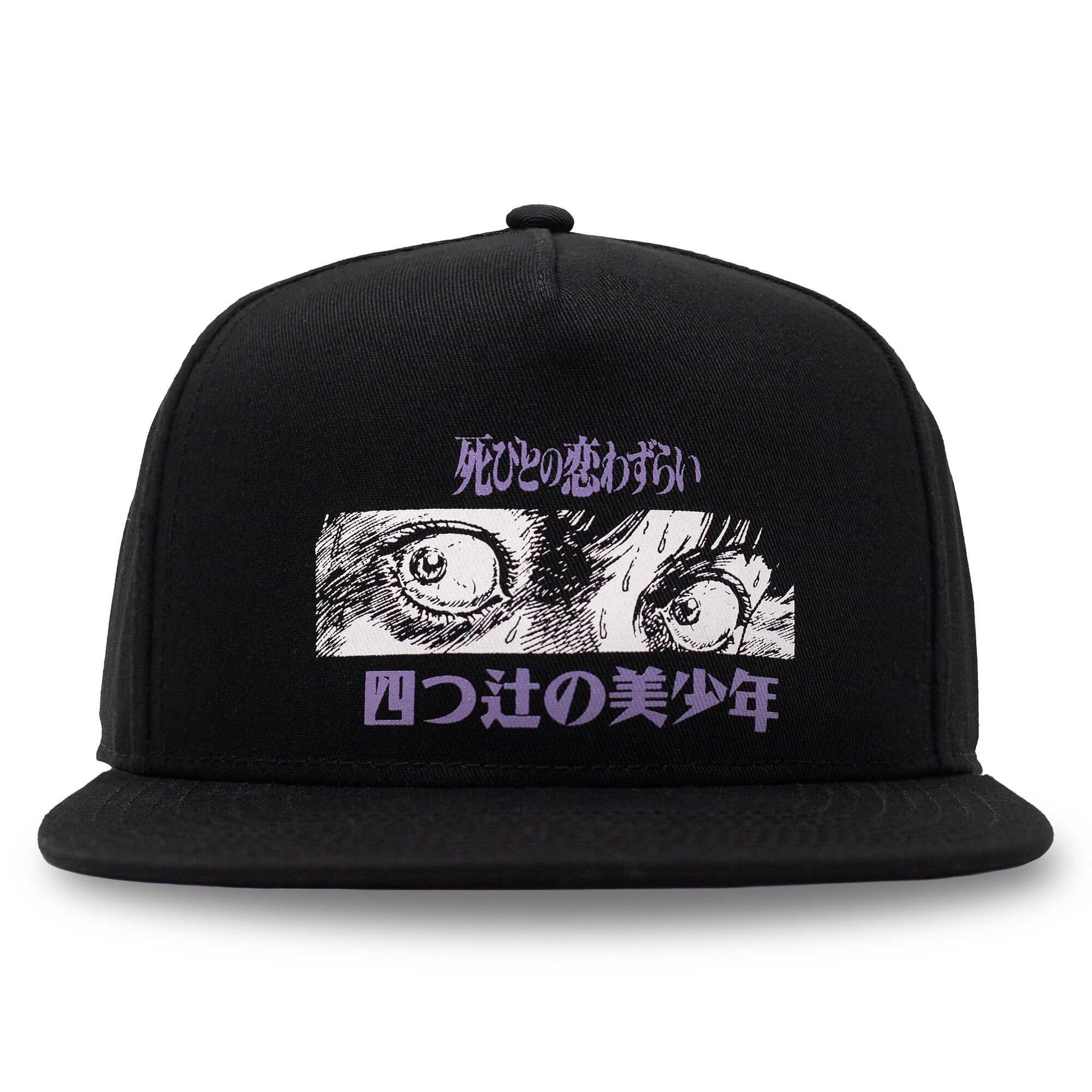 junji-ito-crossroads-wide-eyes-hat