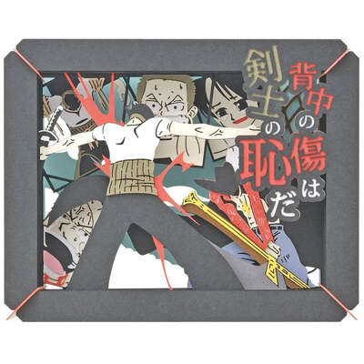 One Piece - Zoro Paper Theater ("The Scar on My Back Is a Disgrace" Ver.)