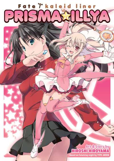 Fate/Kaleid Liner Prisma Illya: The Complete Manga Omnibus