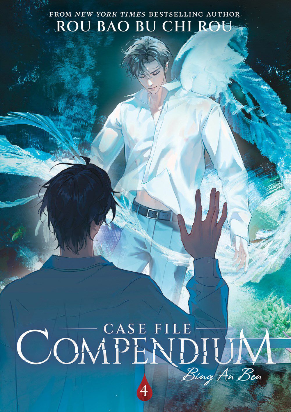 case-file-compendium-novel-volume-4