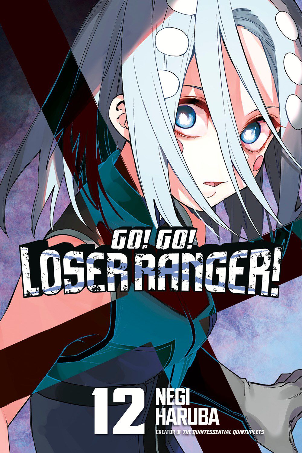 go-go-loser-ranger-manga-volume-12