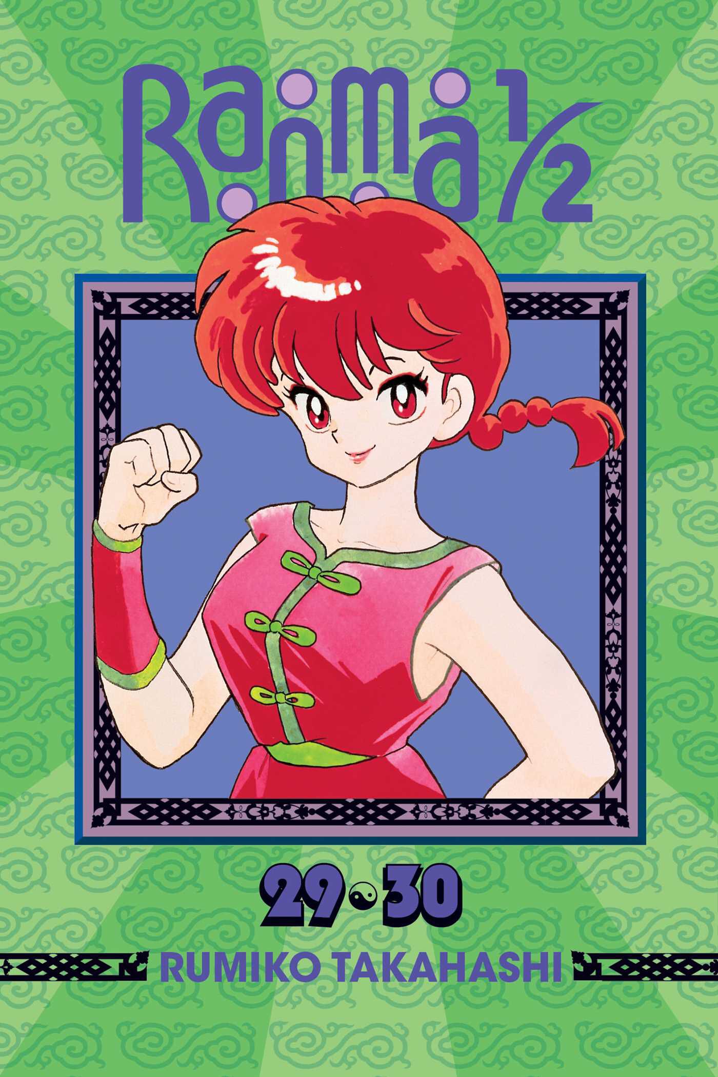 Ranma 1/2 2-in-1 Edition Manga Volume 15