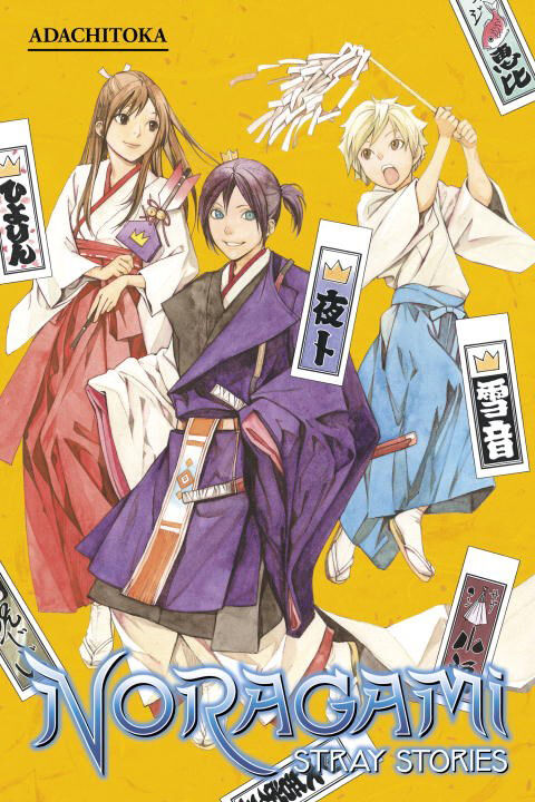 Noragami: Stray Stories Manga Volume 1