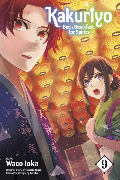 Kakuriyo: Bed & Breakfast for Spirits Manga Volume 9