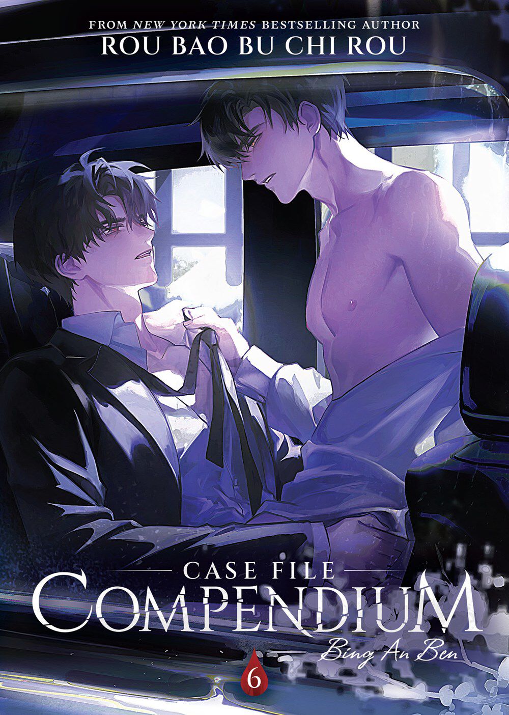 case-file-compendium-novel-volume-6