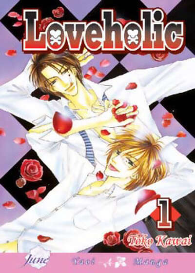 Loveholic Graphic Novel 1