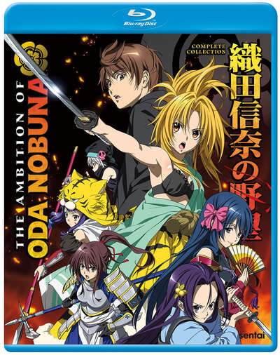 The Ambition of Oda Nobuna - Complete Collection - Blu-ray