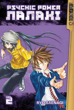 Psychic Power Nanaki Graphic Novel 2