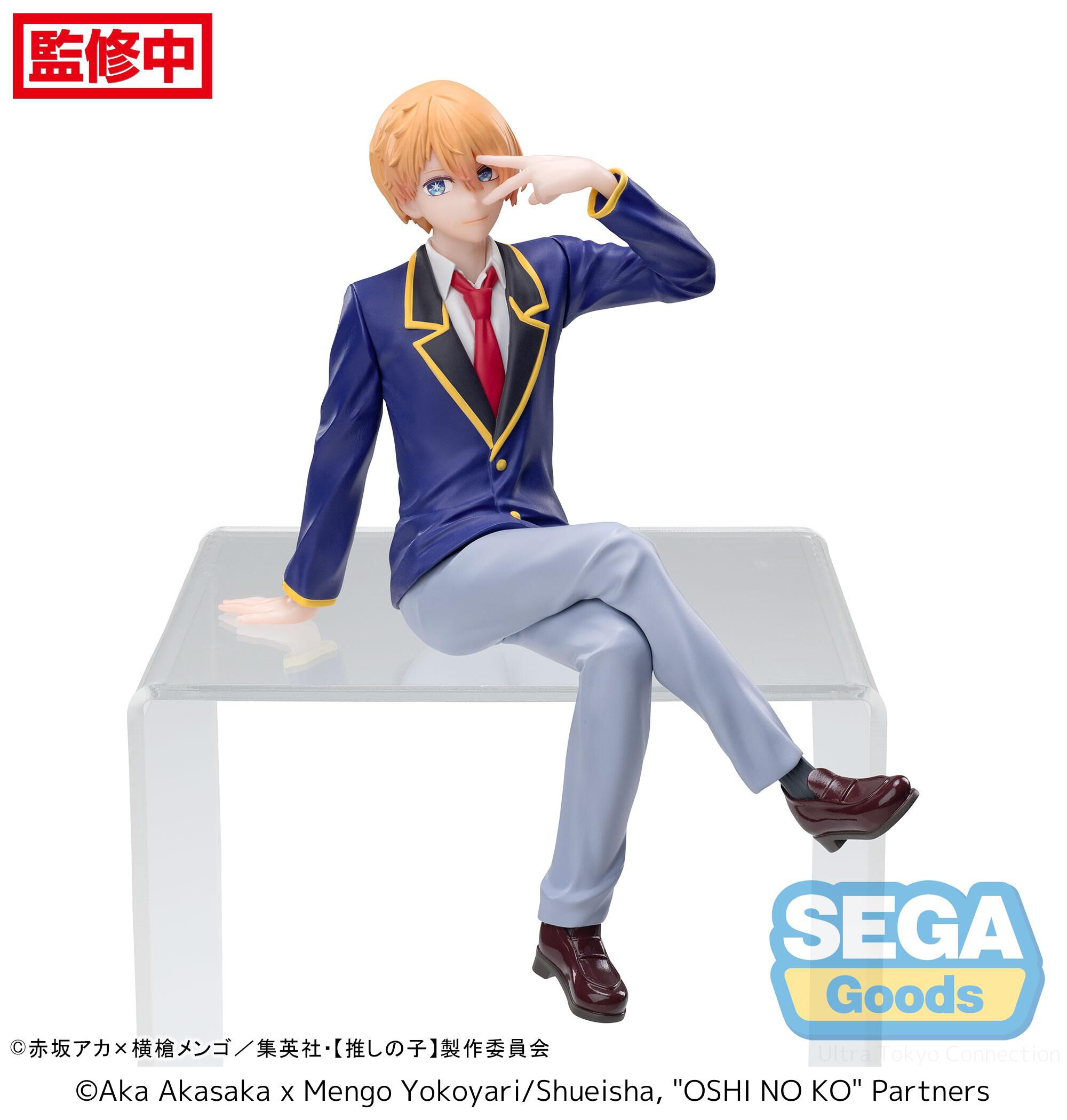 oshi-no-ko-aqua-pm-perching-prize-figure-uniform-ver