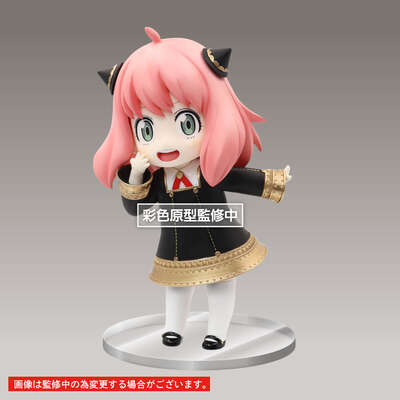 SPY x FAMILY - Anya Forger Puchieete Prize Figure (Renewal Edition Original Ver.)