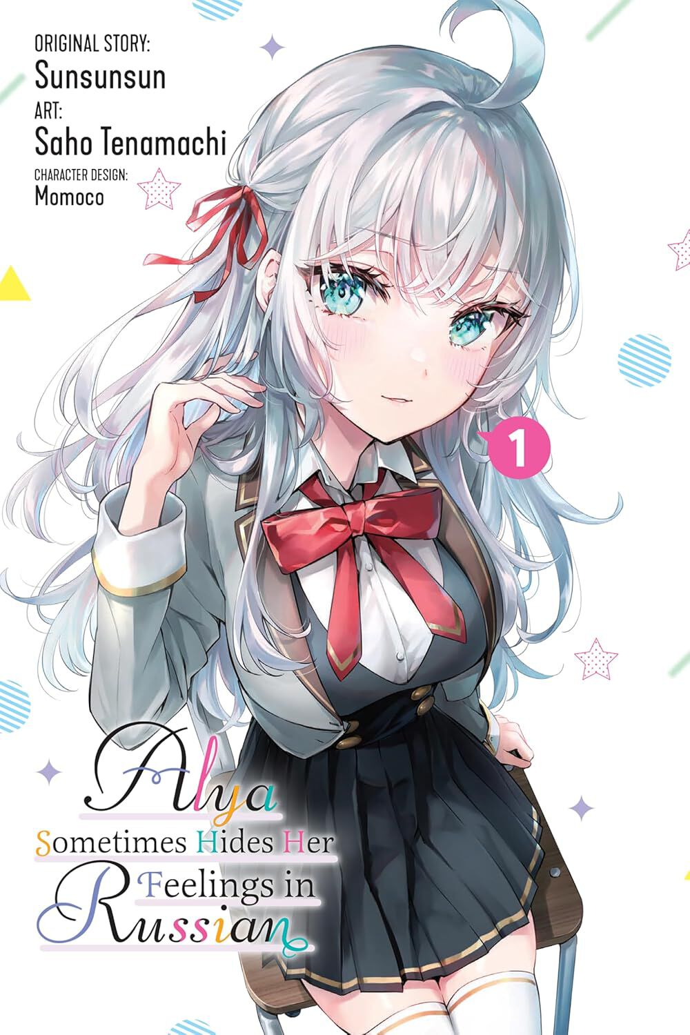alya-sometimes-hides-her-feelings-in-russian-manga-volume-1