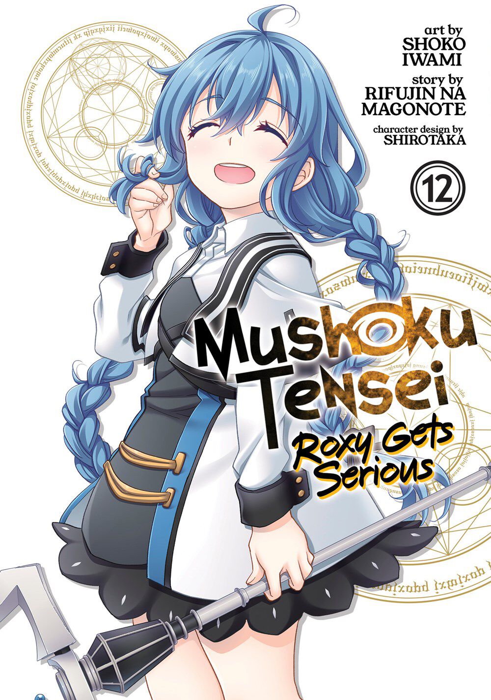 mushoku-tensei-roxy-gets-serious-manga-volume-12