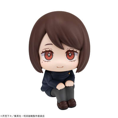 JUJUTSU KAISEN - Shoko Ieiri Look Up Figure (Kosen Ver.)