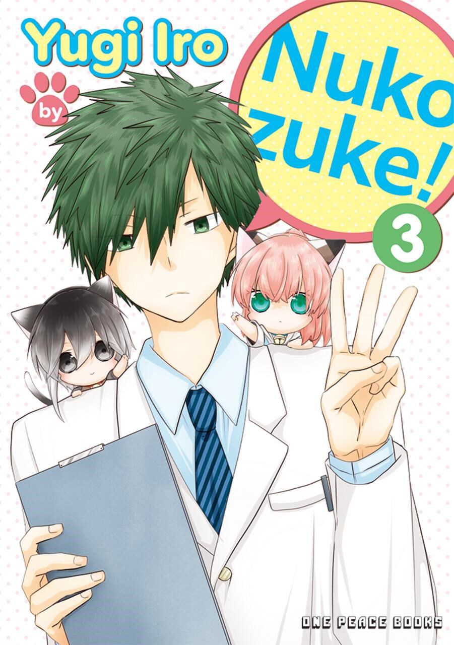 nukozuke-manga-volume-3