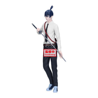 Chainsaw Man - The Movie: Reze Arc - Aki Hayakawa Vibration Stars Prize Figure
