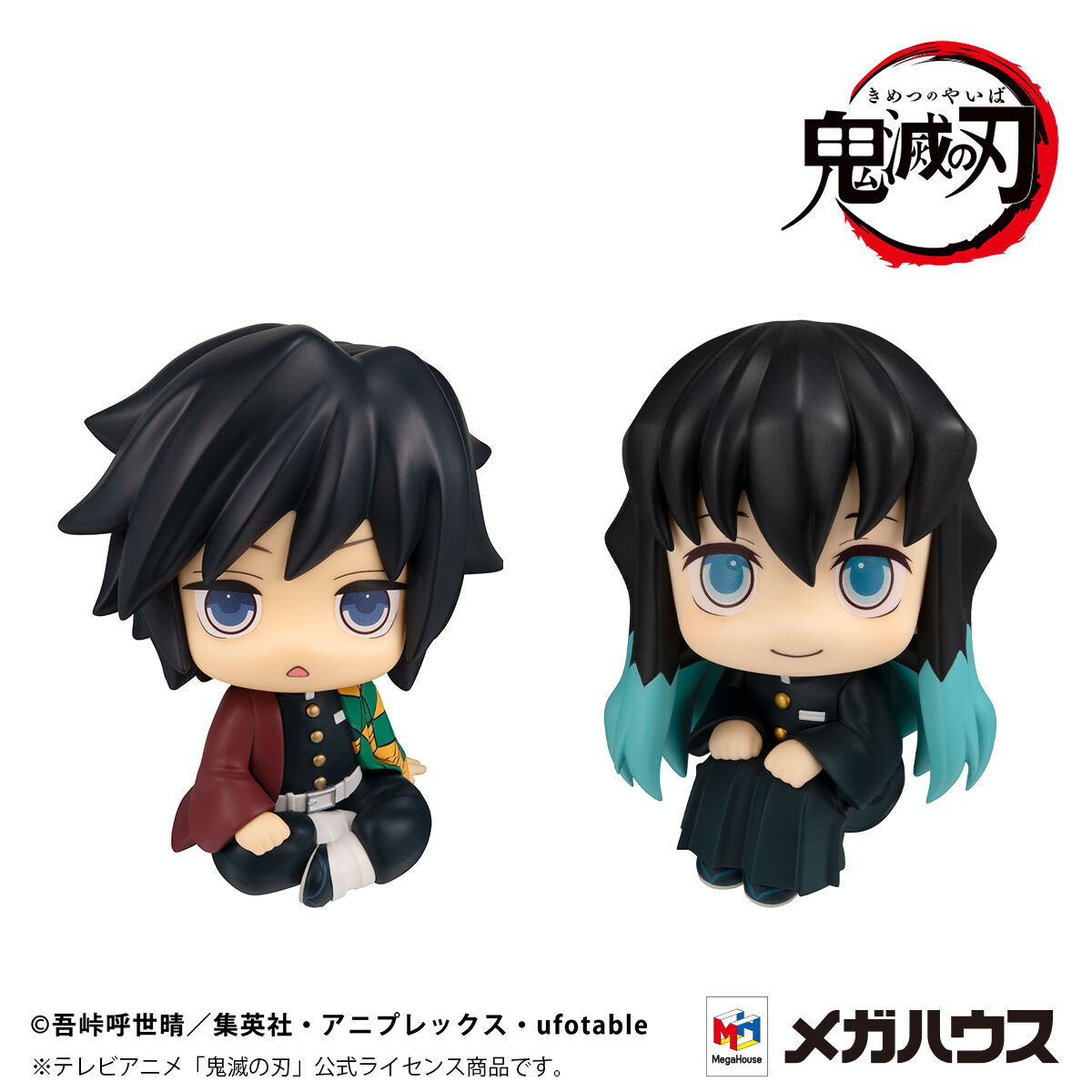 demon-slayer-giyu-tomioka-muichiro-tokito-look-up-series-figure-set-blank-stare-smile-ver-with-gift