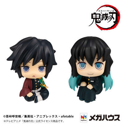 Demon Slayer - Giyu Tomioka & Muichiro Tokito Look Up Figure Set (Blank Stare & Smile Ver.) (With Gift)