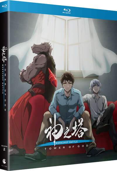 Tower of God: Workshop Battle - Season 2 Part 2 - Blu-ray