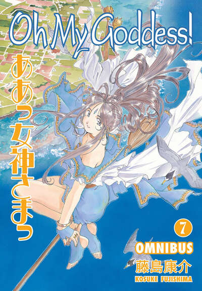 Oh My Goddess! Manga Omnibus Volume 7