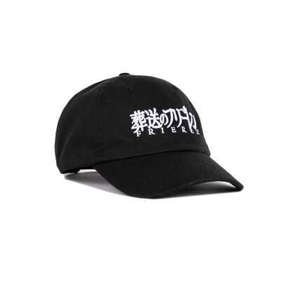 Frieren: Beyond Journey's End - Frieren Kanji Logo Dad Hat - Crunchyroll Exclusive