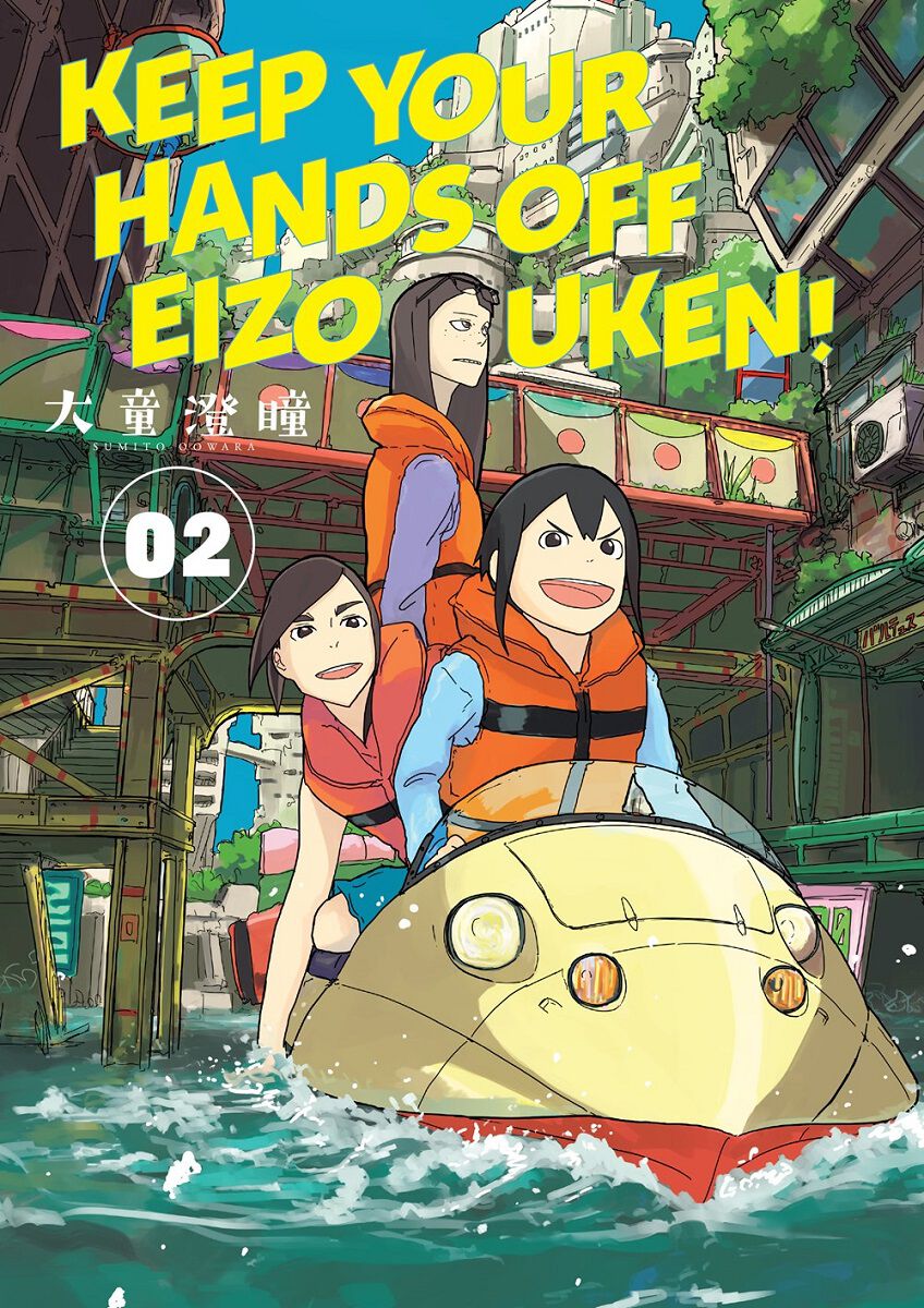 Keep Your Hands Off Eizouken! Manga Volume 2